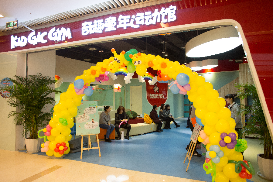 重慶時(shí)代天街新開C館 各式親子游樂設(shè)施供父母選擇