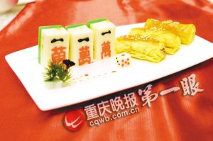 兩星米其林餐廳西南首家重慶迎客 最低價(jià)每人880元