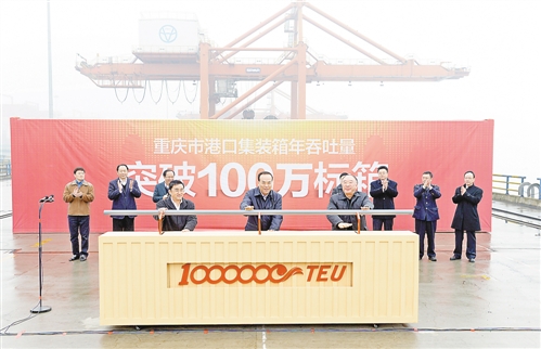 重慶長江上游航運(yùn)中心建設(shè)實(shí)現(xiàn)歷史性跨越