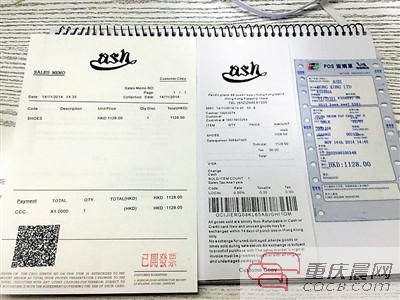 花282元網(wǎng)購皮鞋 賣家寄來1128港元小票 造假已成產(chǎn)業(yè)鏈
