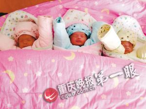 重慶三卵三胎已健康出院 父母:“請不要再捐款了”