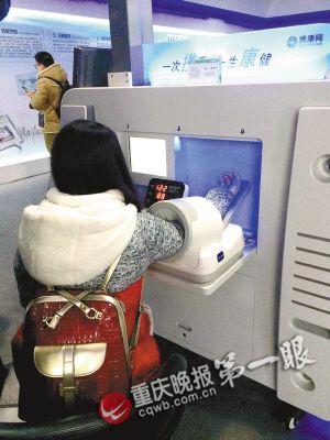 物聯(lián)網(wǎng)智能生活真的來了 能健身、看電影還能帶孩子