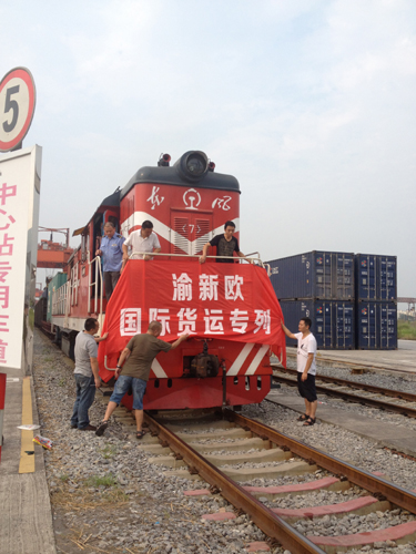 渝新歐國際鐵路媒體行今日啟程