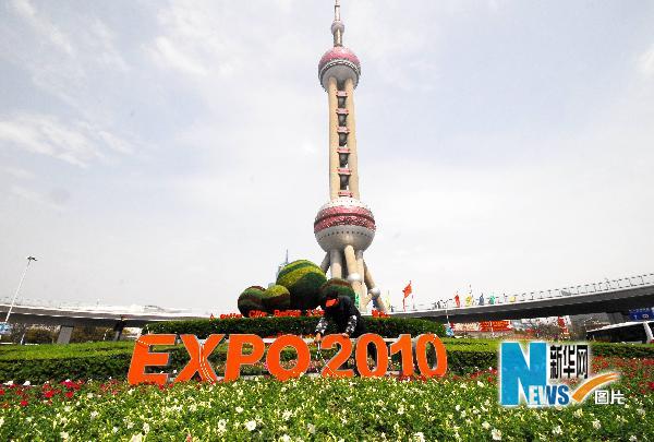 世博會(huì)：6000多萬(wàn)盆鮮花裝點(diǎn)申城