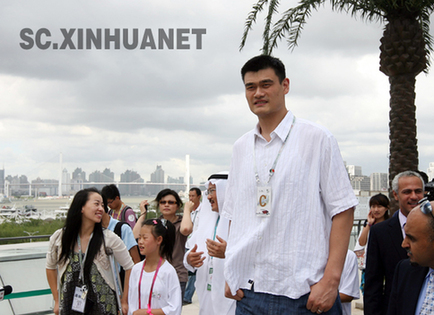 姚明帶百位災區(qū)兒童同游世博