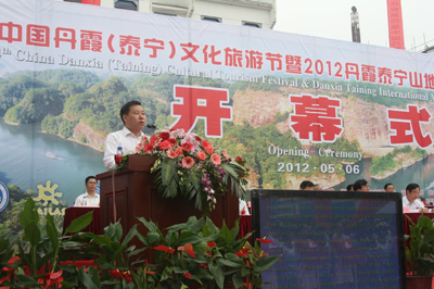 戶外運(yùn)動國際比賽首次在福建泰寧舉辦