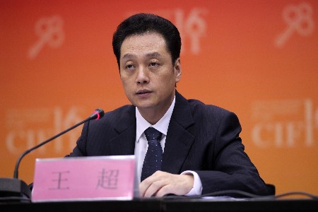 王超:“國際投資論壇”是本屆投洽會(huì)最大亮點(diǎn)