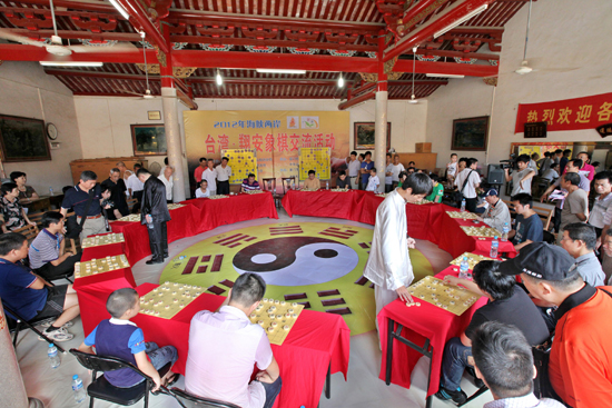 海峽兩岸“棋王”翔安切磋棋藝