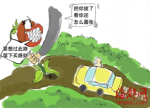 福州規(guī)范駕培學(xué)時(shí)制 考過(guò)科目一三年內(nèi)禁收