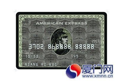 廈門(mén)神秘富豪:一張信用卡額度最高可刷800萬(wàn)