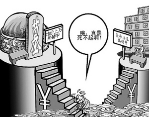 廈漳泉龍殯葬費(fèi)用調(diào)查:另一個(gè)世界