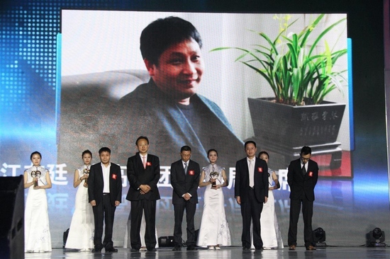 江東廷榮獲"2013年度中國十大慈善家