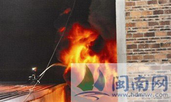 泉州衛(wèi)生用品廠大火連燒4小時 過火1000平方米