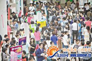 廈漳泉三地共建人才信息庫 七類畢業(yè)生最吃香(圖)