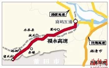 福永高速明日12時(shí)通車 永泰融入福州半小時(shí)經(jīng)濟(jì)圈
