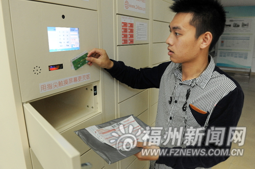 師大一學(xué)生發(fā)明智能快遞終端機(jī) 登上福布斯榜單