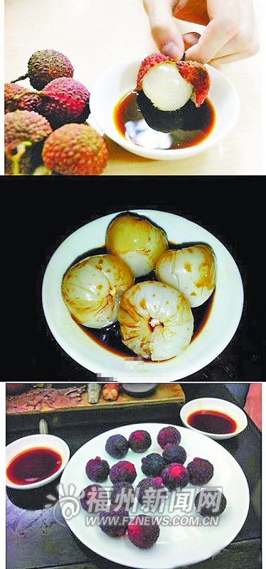 荔枝蘸醬油 你吃過嗎？