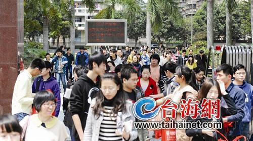 福建公務(wù)員考錄面試23日結(jié)束 1.5萬(wàn)人參加面試