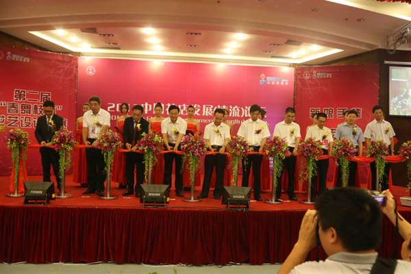 2013年中國花店發(fā)展論壇在清流舉行