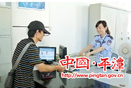 我區(qū)發(fā)放首批出入境證件