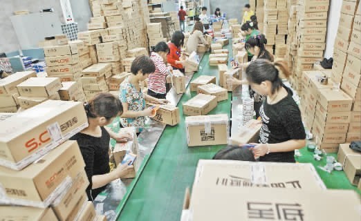 廈門電商修煉內(nèi)功求突破 走出去+引進來(圖)