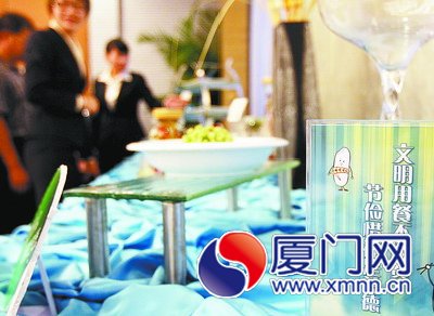 廈門(mén)擬出臺(tái)規(guī)章約束餐桌浪費(fèi)行為 市民提