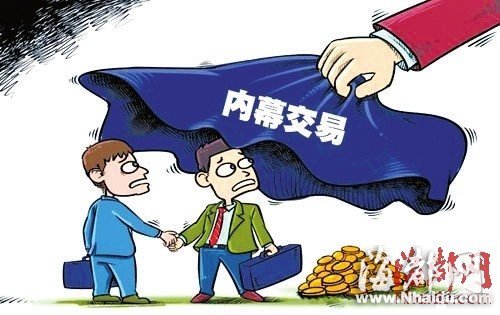 閩龍凈環(huán)保CEO被證監(jiān)會立案調(diào)查:或涉內(nèi)幕交易