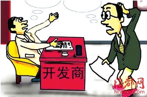 福州一些售樓員謊稱“規(guī)避限購” 誘買房者交定金