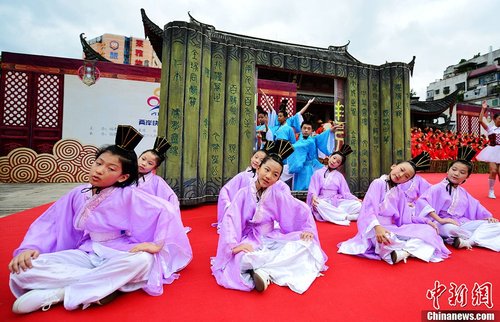 兩岸百名兒童在福州千年孔廟開(kāi)啟“禮樂(lè)”旅程