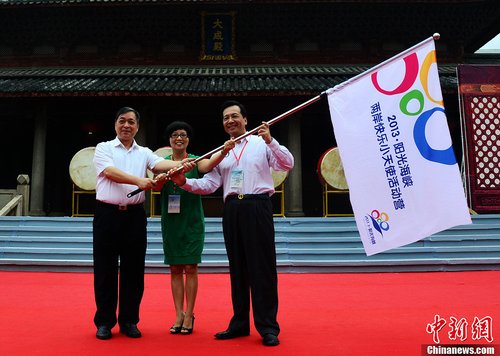 兩岸百名兒童在福州千年孔廟開(kāi)啟“禮樂(lè)”旅程