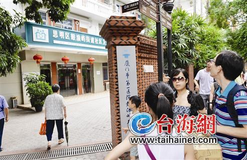 鼓浪嶼不留人 “生”沒(méi)有婦產(chǎn)科“死”沒(méi)有太平間