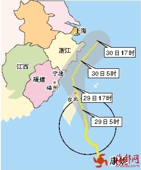 “康妮”不排除登陸福建省 寧德、福州、平潭按正面登陸防御