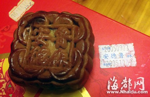 保質(zhì)期只有1個月的月餅 存放8年竟還未發(fā)霉