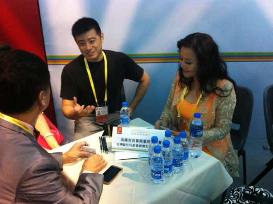 海峽兩岸投資貿(mào)易對接會首度亮相投洽會