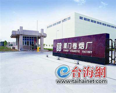 工廠外遷最高獎1000萬 廈門鼓勵島內(nèi)工業(yè)搬遷島外