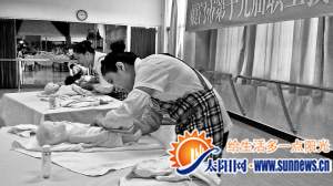 廈門推行家政人員持證上崗 今后市民可上網(wǎng)查證書