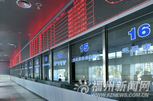 福州新西客站26日投運(yùn) 短線為主未來增開長途線