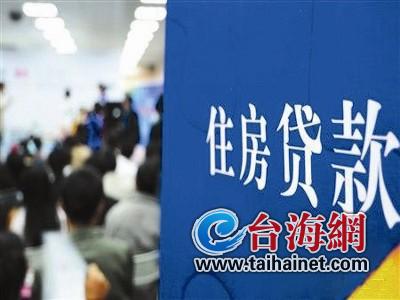 廈門首套房貸節(jié)后“漲價” 二套房貸最低上浮一成
