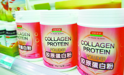 “膠原蛋白”不含膠原蛋白?湯臣倍健產(chǎn)品成份引爭議