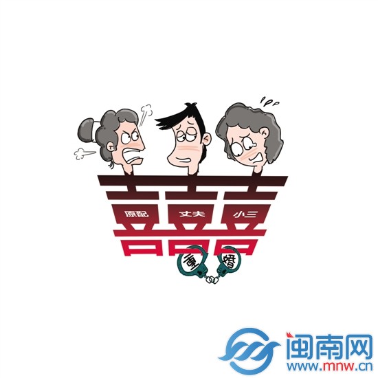 一夫“二妻”男子被捕 7年與情婦生下2名私生子