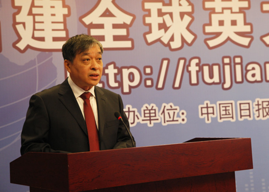 福建首個官方英文網(wǎng)“福建全球英文網(wǎng)”正式開通上線