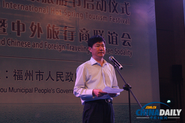 楊益民:歡迎國際游客來中國溫泉之都旅游