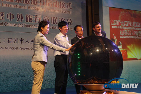 楊益民:歡迎國際游客來中國溫泉之都旅游