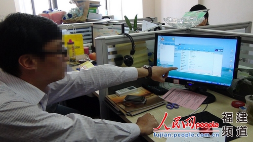 廈門首次摧毀特大炒賣境外期貨詐騙團伙 涉案金額超4000萬