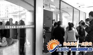 鋼琴學(xué)校沒上課就倒閉 家長討要上百萬學(xué)費