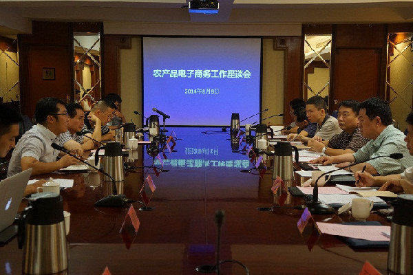 《福建電商進(jìn)程悄然加速》系列報(bào)道篇二 ——力度“前所未有”的“157號(hào)文”