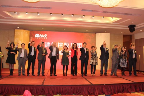 建智控股集團(tuán)成立 拓展外企服務(wù)鏈