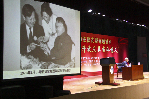 哈佛大學(xué)“中國(guó)先生”受聘華南理工名譽(yù)教授