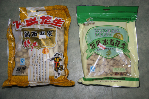 廣州海關(guān)查獲“冰毒花生仁”