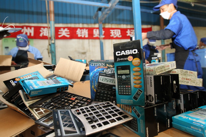 廣州海關對沒收的侵權貨物進行無害化銷毀